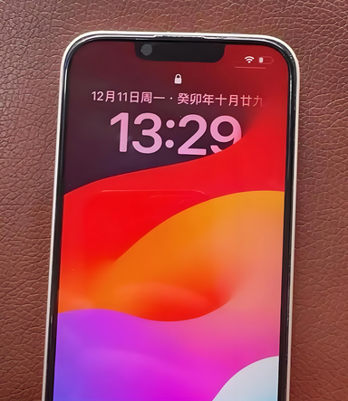 临清苹果14服务站分享苹果14过热自动关机怎么办 